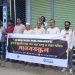 জলবায়ু ন্যায়বিচার ও জীবাশ্ম জ্বালানিমুক্ত ভবিষ্যৎ এবং নবায়নযোগ্য জ্বালানিতে রূপান্তরের দাবিতে কলাপাড়ায় মানববন্ধন