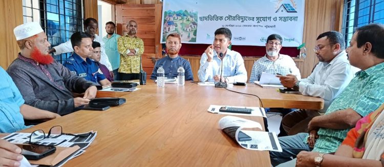 বিদ্যুতের সংকট মোকাবেলায় ছাদভিত্তিক সৌরবিদ্যুতের ব্যাপক সুযোগ ও সম্ভাবনা রয়েছে