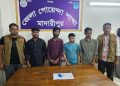মাদারীপুরে ৪৫০ পিস ইয়াবাসহ ৭ জন গ্রেফতার