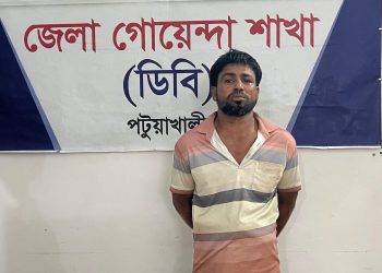 পটুয়াখালীতে ৫০ পিস ইয়াবাসহ সোহেল সিকদার গ্রেপ্তার