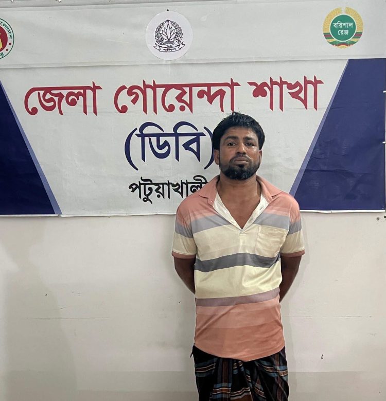 পটুয়াখালীতে ৫০ পিস ইয়াবাসহ সোহেল সিকদার গ্রেপ্তার