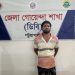 পটুয়াখালীতে ৫০ পিস ইয়াবাসহ সোহেল সিকদার গ্রেপ্তার
