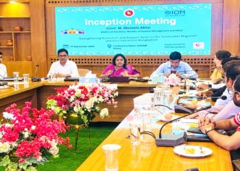 বিদেশযাত্রায় প্রতারণা ও ঝুঁকি এড়াতে মাদারীপুরে সচেতনতামূলক সভা