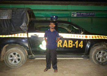 টাঙ্গাইলের নাগরপুরে মাদক মামলার সাজাপ্রাপ্ত আসামিকে গ্রেপ্তার করেছে এসআরবি