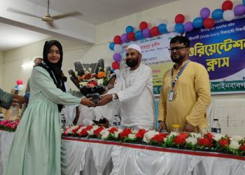 চাঁপাইনবাবগঞ্জের শাহ্ নেয়ামতুল্লাহ্ কলেজে নবীন বরণ ও ওরিয়েন্টেশন ক্লাস অনুষ্ঠিত