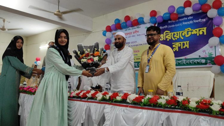চাঁপাইনবাবগঞ্জের শাহ্ নেয়ামতুল্লাহ্ কলেজে নবীন বরণ ও ওরিয়েন্টেশন ক্লাস অনুষ্ঠিত