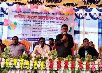 বর্ণাঢ্য আয়োজনে বাকেরগঞ্জে জাহাঙ্গীর হোসেন মোল্লা কলেজে নবীন বরণ