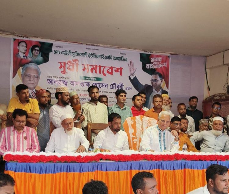 মির্জাগঞ্জে বিএনপির “সুধী সমাবেশ ” অনুষ্ঠিত