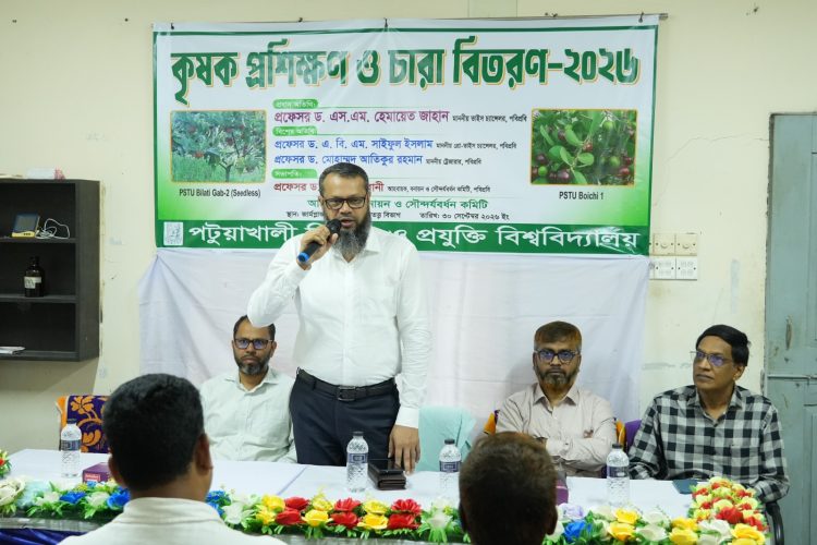 কৃষকদের সমস্যা সমাধানে পবিপ্রবিতে ‘ওয়ানস্টপ সার্ভিস’ চালু হবে