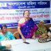বাংলাদেশ মহিলা পরিষদের কর্মী সভার মাধ্যমে সাংগঠনিক মাসের পরিসমাপ্তি