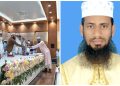 হজযাত্রী সেবায় সেরার সম্মাননা পেলেন পটুয়াখালীর আব্দুল হালিম