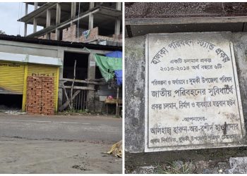 দুমকিতে নতুন বাজার বাস স্ট্যান্ড বর্ষায় খোলা আকাশের নিচে চরম ভোগান্তিতে যাত্রীরা