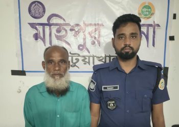 মহিপুরে ১০০ গ্রাম গাঁজাসহ মাদক ব্যবসায়ী গ্রেপ্তার