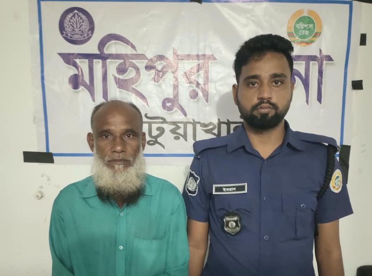 মহিপুরে ১০০ গ্রাম গাঁজাসহ মাদক ব্যবসায়ী গ্রেপ্তার