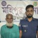 মহিপুরে ১০০ গ্রাম গাঁজাসহ মাদক ব্যবসায়ী গ্রেপ্তার