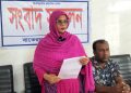 বাকেরগঞ্জে সোশ্যাল মিডিয়ায় অপপ্রচারের প্রতিবাদে বিএনপি নেত্রীর সংবাদ সম্মেলন