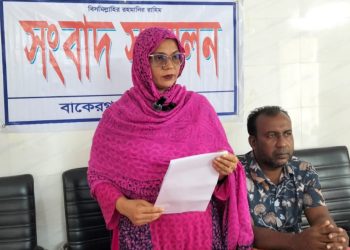 বাকেরগঞ্জে সোশ্যাল মিডিয়ায় অপপ্রচারের প্রতিবাদে বিএনপি নেত্রীর সংবাদ সম্মেলন