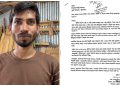 দুমকিতে থানায় মুচলেকা দিয়েও থামেনি বখাটে সাইফুল, নিরাপত্তাহীনতায় কলেজছাত্রীর পরিবার