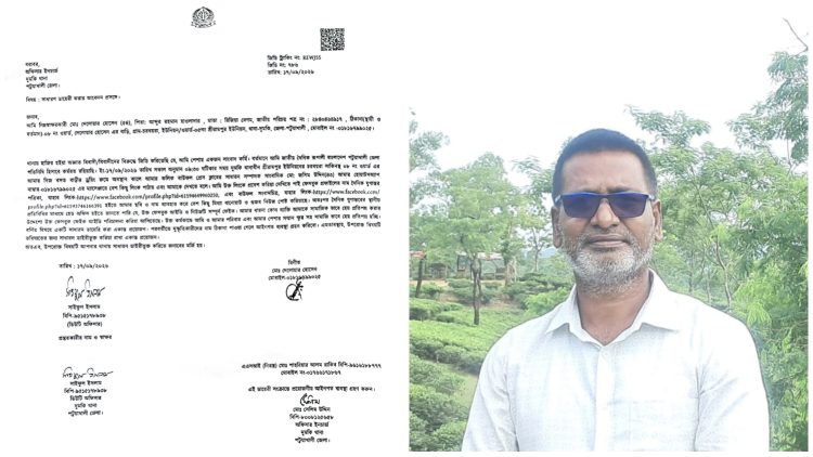 ফেসবুকে ভুয়া আইডি খুলে সাংবাদিকের বিরুদ্ধে অপপ্রচার, দুমকি থানায় জিডি