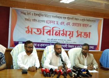 পবিপ্রবিকে আন্তর্জাতিক বিশ্ববিদ্যালয়ে গড়ে তোলার প্রত্যয় উপাচার্যের