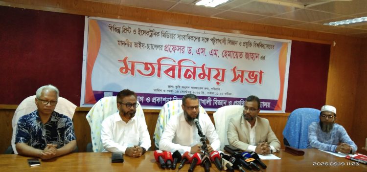 পবিপ্রবিকে আন্তর্জাতিক বিশ্ববিদ্যালয়ে গড়ে তোলার প্রত্যয় উপাচার্যের