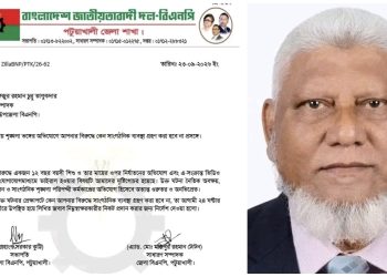 ১২ বছরের শিশু ও মাকে নির্যাতনের অভিযোগ, কালাপাড়া বিএনপি নেতাকে শোকজ