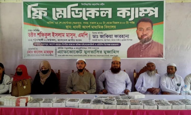 সুবিধাবঞ্চিত মানুষের মাঝে ফ্রি মেডিকেল ক্যাম্পের মাধ্যমে চিকিৎসাসেবা অনুষ্ঠিত