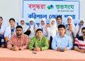 বাকেরগঞ্জে বসুন্ধরা শুভসংঘের আয়োজনে  ‘নারী শিক্ষার গুরুত্ব ও ক্ষমতায়ন’- শীর্ষক সেমিনার