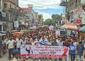 পাবনায় ‘পরিকল্পিত সন্ত্রাসের’ প্রতিবাদে যুবদলের বিক্ষোভ মিছিল