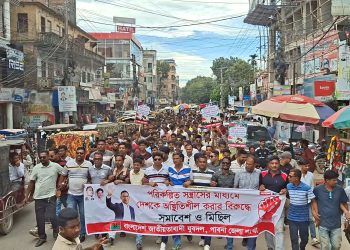 পাবনায় ‘পরিকল্পিত সন্ত্রাসের’ প্রতিবাদে যুবদলের বিক্ষোভ মিছিল