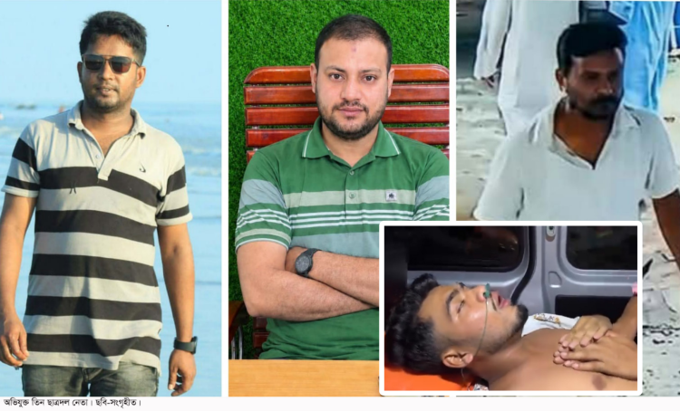 ডিবি পরিচয়ে ছাত্রদল নেতাকে তুলে নিয়ে রাতভর নির্যাতনের অভিযোগ