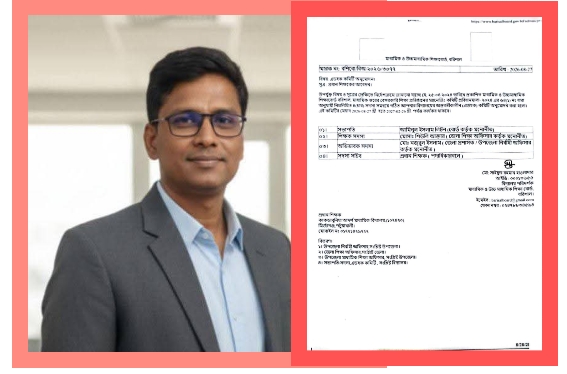 মির্জাগঞ্জের কাকড়াবুনিয়া আদর্শ মাধ্যমিক বিদ্যালয়ে এডহক কমিটির সভাপতি আমিনুল ইসলাম