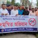 কাউখালীতে ভিডিও কনফারেন্সের মাধ্যমে দেশব্যাপী ডেঙ্গু প্রতিরোধ ও পরিচ্ছন্নতা অভিযান-২০২৬-এর উদ্বোধন