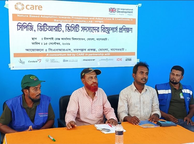 মোংলায় সুন্দরবন রক্ষায় সিপিজি, ভিডিআরবি ও ডিসিট সদস্যদের রিফ্রেশ প্রশিক্ষণ অনুষ্ঠিত