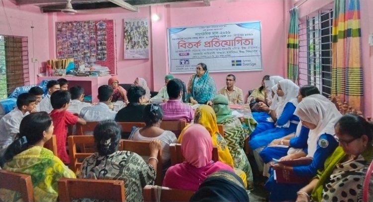 কাউখালীতে মহিলা পরিষদের বিতর্ক প্রতিযোগিতা: পুরুষতন্ত্রই নারী অধিকারের প্রধান বাধা