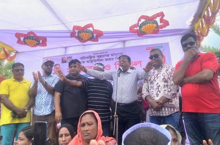 পটুয়াখালীতে বিএনপির প্রতিবাদ সমাবেশ ও বিক্ষোভ মিছিল