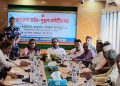 কাউখালীতে আইন-শৃঙ্খলা সভা ও মাদকের বিরুদ্ধে প্রতিমন্ত্রীর কঠোর বার্তা