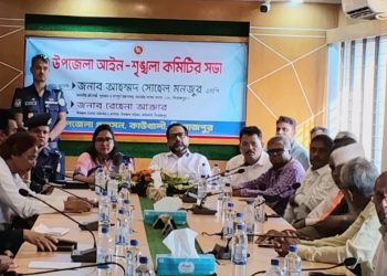 কাউখালীতে আইন-শৃঙ্খলা সভা ও মাদকের বিরুদ্ধে প্রতিমন্ত্রীর কঠোর বার্তা