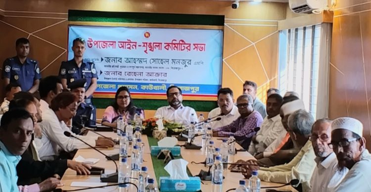 কাউখালীতে আইন-শৃঙ্খলা সভা ও মাদকের বিরুদ্ধে প্রতিমন্ত্রীর কঠোর বার্তা