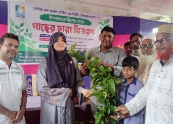 কলাপাড়ায় বৃক্ষরোপণ কর্মসূচিতে ১,৩৫০টি চারা বিতরণ