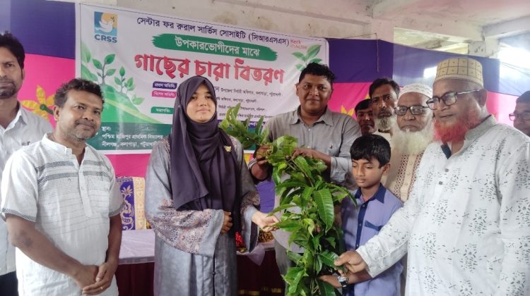 কলাপাড়ায় বৃক্ষরোপণ কর্মসূচিতে ১,৩৫০টি চারা বিতরণ