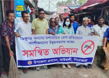 কাউখালীতে ডেঙ্গু প্রতিরোধে সমন্বিত পরিচ্ছন্নতা অভিযান, ফুটপাত দখলের বিরুদ্ধে প্রশাসন