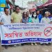 কাউখালীতে ডেঙ্গু প্রতিরোধে সমন্বিত পরিচ্ছন্নতা অভিযান, ফুটপাত দখলের বিরুদ্ধে প্রশাসন