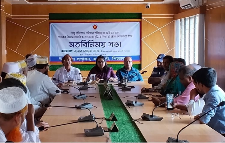 কাউখালীতে ডেঙ্গু প্রতিরোধ ও মাদকবিরোধী মতবিনিময় সভা অনুষ্ঠিত