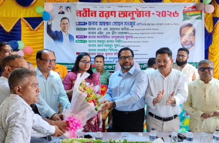 কাউখালী সরকারি কলেজে ছাত্রদলের উদ্যোগে নবীন বরণ