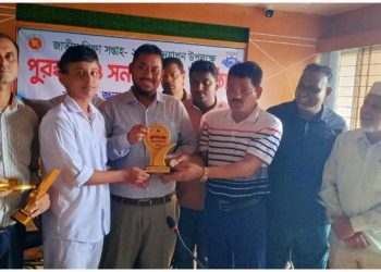 কাউখালীতে জাতীয় শিক্ষা সপ্তাহের পুরস্কার বিতরণী ও সনদ প্রদান অনুষ্ঠিত