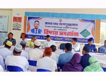 কাউখালীতে বিদায়ী ইউএনও মোঃ আসাদুজ্জামানকে বিদায় সংবর্ধনা