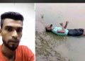 পটুয়াখালীর কাটাখালী নদী থেকে অটোচালক যুবকের মরদেহ উদ্ধার