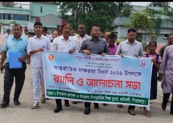কাউখালীতে নানা আয়োজনে আন্তর্জাতিক সাক্ষরতা দিবস পালিত
