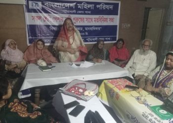 পটুয়াখালী জেলা মহিলা পরিষদের উদ্যোগে শ্রেনী পেশার মানুষের সাথে মতবিনিময় সভা অনুষ্ঠিত